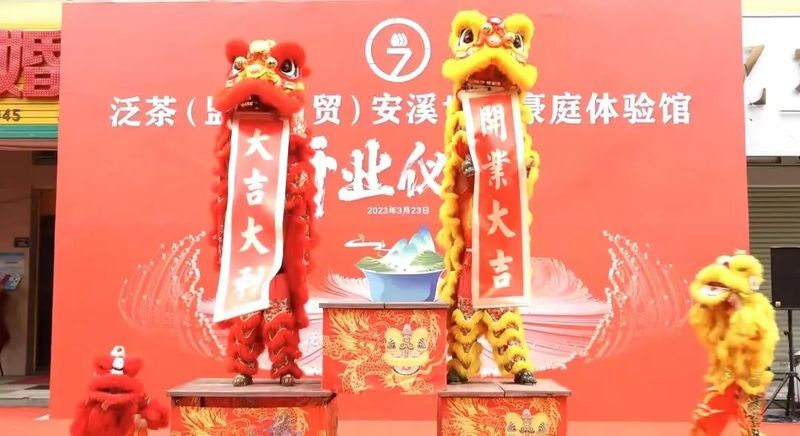 有关于三月，泛茶遍地开花，高质量发展初显成果！的内容(1)