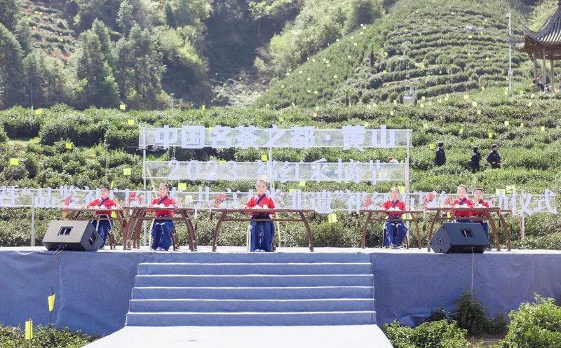 关于2023祁红采摘节暨“品鉴祁门红茶·共享人类非遗”祁红万里行正式启动的内容(5)