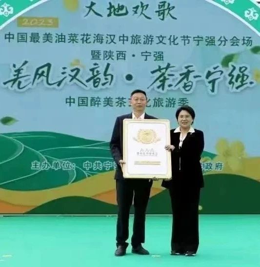 有关于勉县、宁强茶事活动轮番上演的资讯(3)