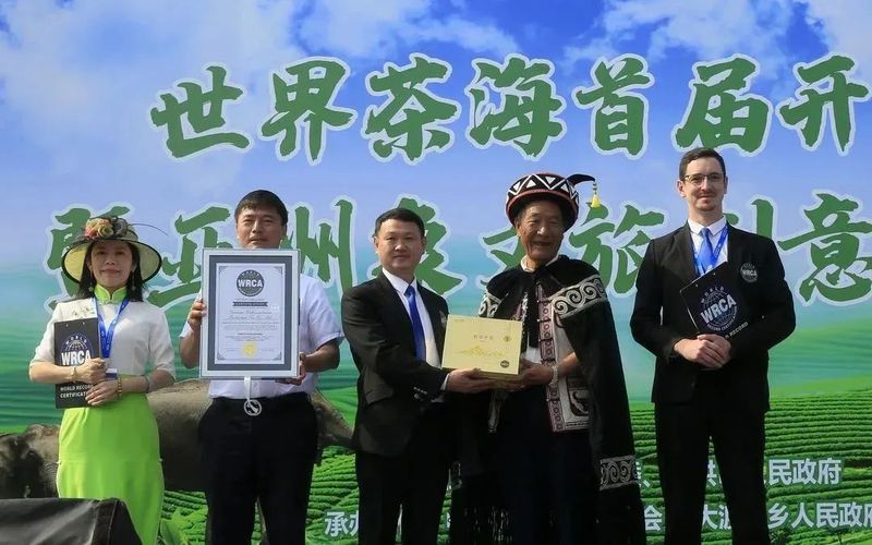 有关于采茶啦！世界茶海首届“开采节”暨亚洲象文旅创意园开园的最新消息(5)