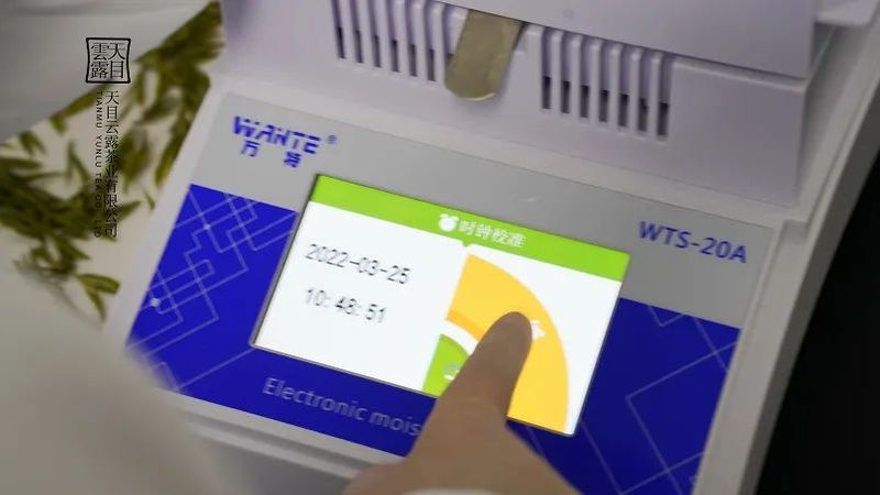 有关于溧阳茶产业的“科技范儿”的最新消息