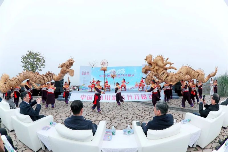 关于中国·沐川紫茶节开幕 助力茶叶“破圈”的最新消息(10)