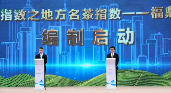 关于首届中国白茶交易大会盛大开幕的最新消息(4)