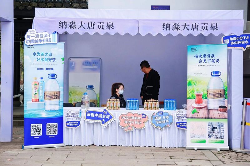 关于浣纱炊茗(茶集)——春茶节今天开市啦!的最新消息(7)