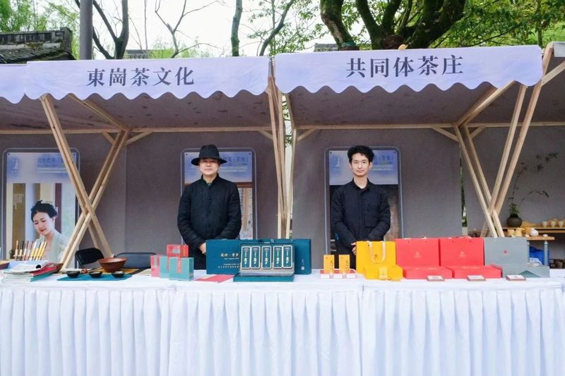 关于浣纱炊茗(茶集)——春茶节今天开市啦!的最新消息(9)