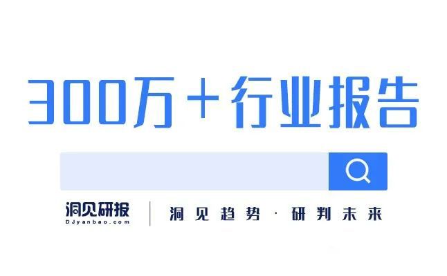 有关于茶叶行业研究简报——千年风雅，共探一杯“中国茶”背后的产业文章 的最新消息