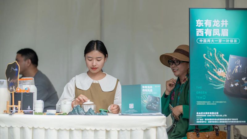 关于春季盛宴—万人共品雅茶活动之蒙顶甘露的内容(8)