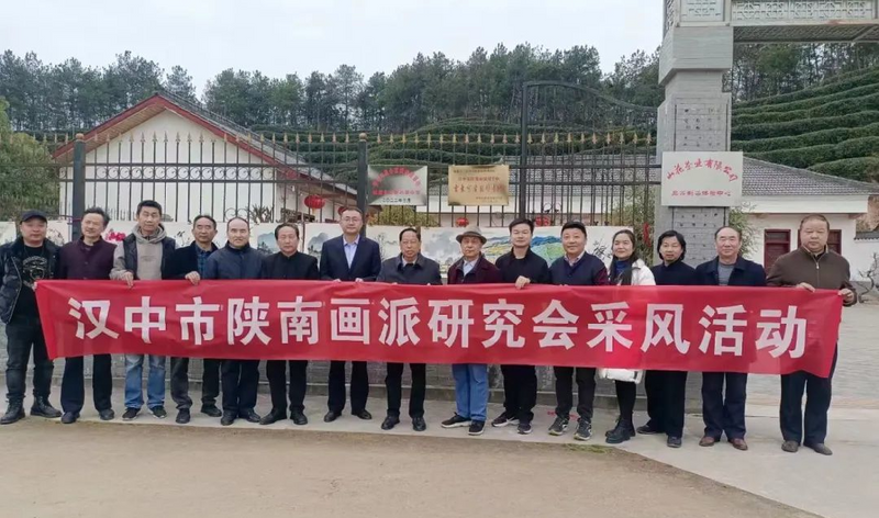 有关于春意盎然，茶香四溢！汉中茶事活动精彩纷呈！的内容(11)