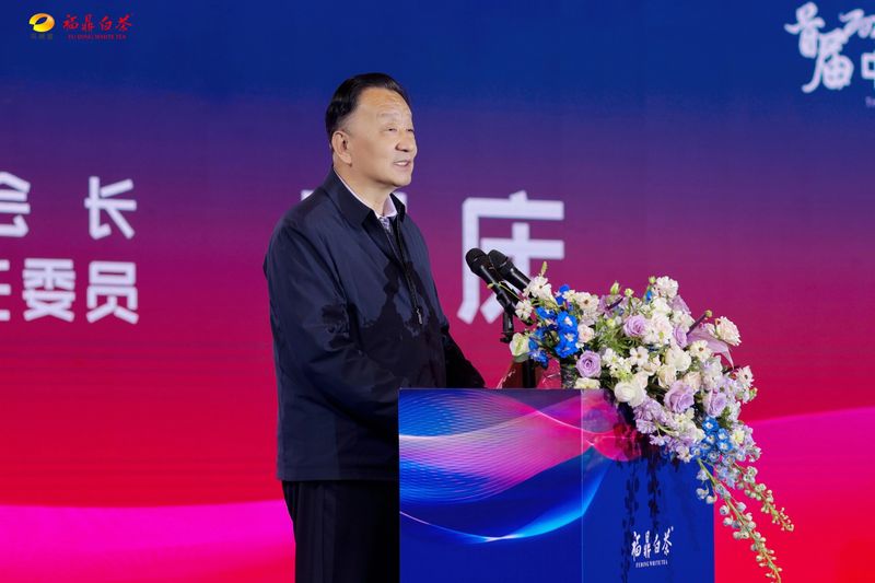 关于首届中国白茶交易大会—高质量发展主题交流会成功召开的最新消息(1)