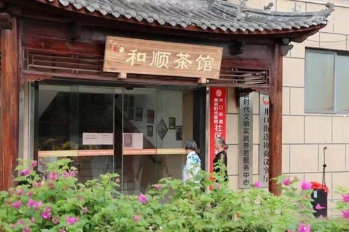 关于重庆:小茶馆情系大民生的相关信息