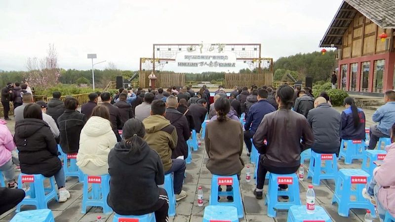 关于贵州省第十五届茶博会凤冈活动暨“万人卖茶”活动启动的信息