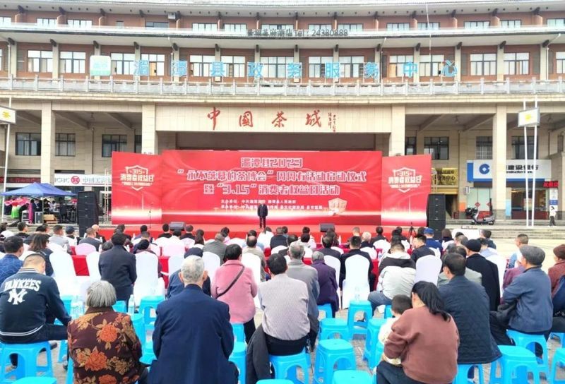 有关于永不落幕的茶博会！湄潭启动这一系列活动的资讯