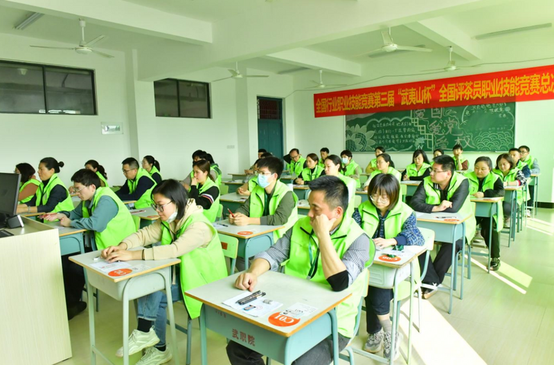 有关于第三届全国评茶员职业技能竞赛总决赛落幕 贵州代表队6人获奖的最新消息(2)