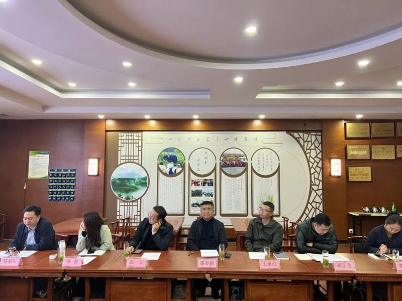 有关于湘西茶企“出战”！2023长沙国际名品博览会湘西茶叶展销筹备会顺利召开的资讯(1)