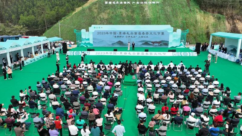有关于2023年中国·覃塘毛尖首届春茶文化节暨“春满那乡 云养毛尖”上线仪式启动的最新消息