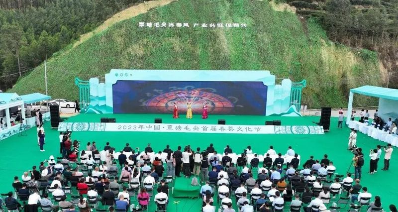 有关于2023年中国·覃塘毛尖首届春茶文化节暨“春满那乡 云养毛尖”上线仪式启动的最新消息(4)