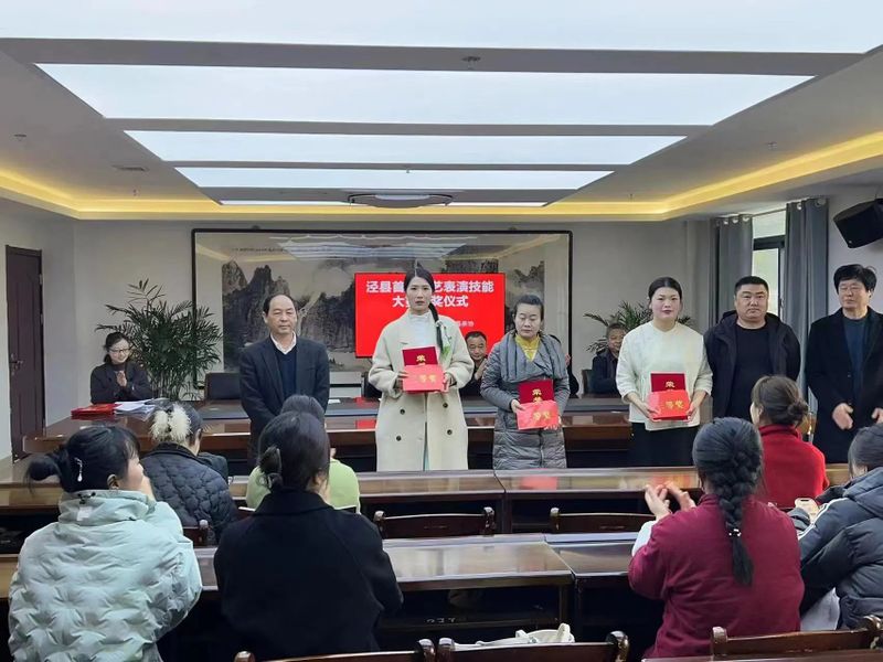 有关于泾县首届茶艺表演技能大赛圆满举办的资讯(6)