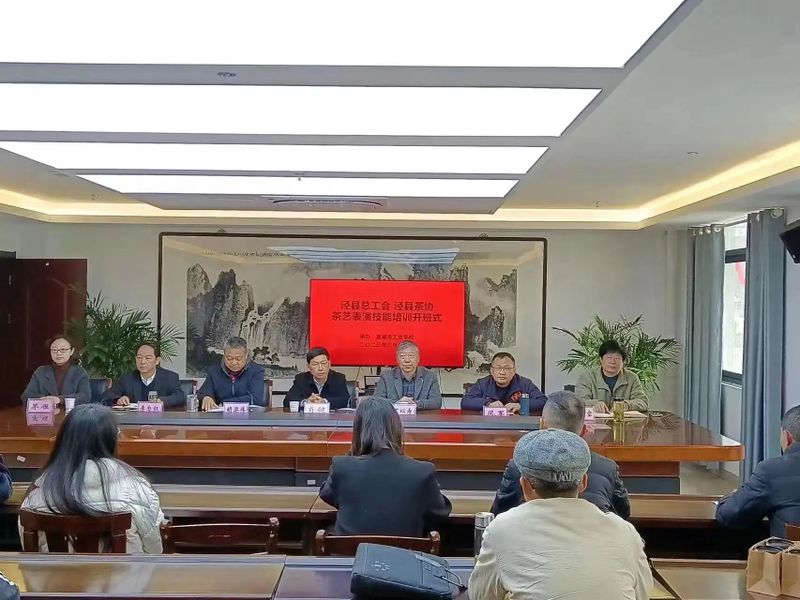 有关于泾县首届茶艺表演技能大赛圆满举办的资讯(8)