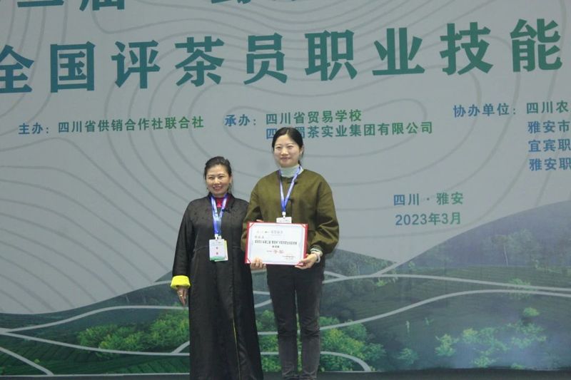 有关于四川省第二届“蜀茶杯”评茶员职业技能竞赛成功举办的信息(10)
