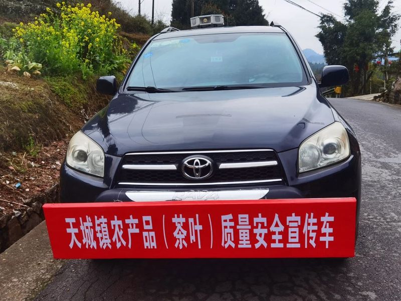 有关于湄潭天城镇：全程护航茶叶质量安全的新闻(1)