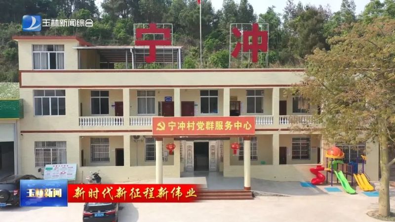 有关于玉林：春茶采收抢鲜上市 茶产业赋能乡村振兴的新闻(4)