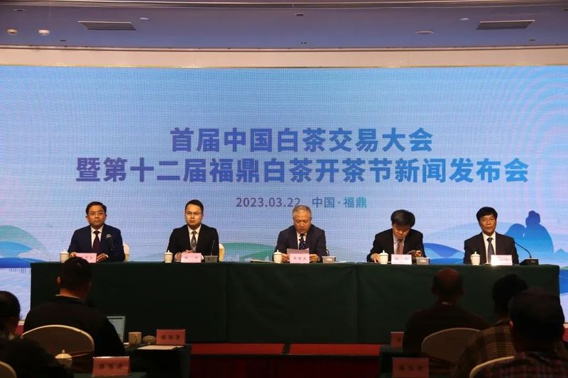 关于首届中国白茶交易大会启幕在即！亮点剧透来了的最新消息(1)