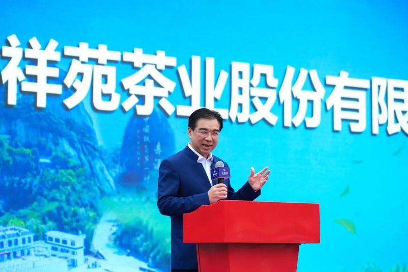 有关于“构筑百年企业·开启百亿新征程”1891百年世界白茶之路助力乡村振兴活动举办的消息(4)