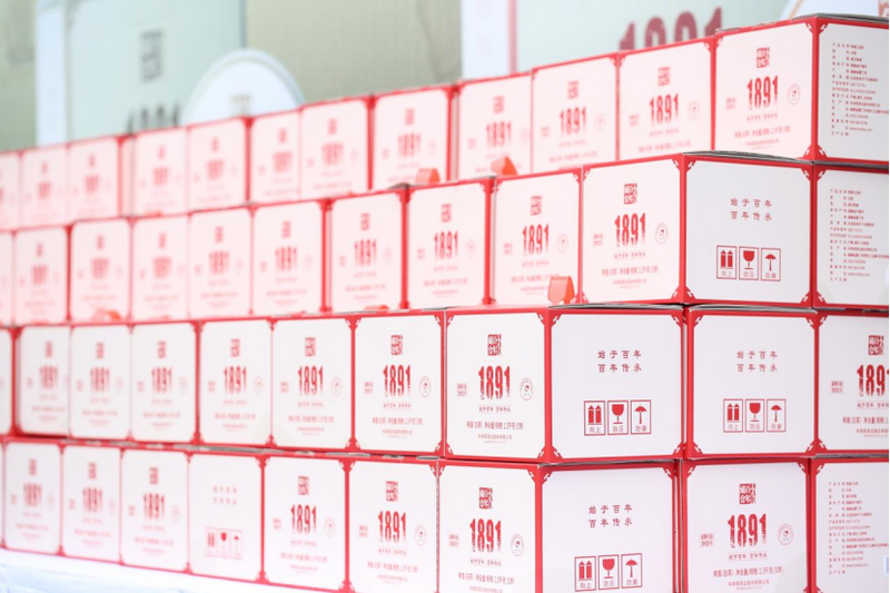 有关于“构筑百年企业·开启百亿新征程”1891百年世界白茶之路助力乡村振兴活动举办的消息(9)