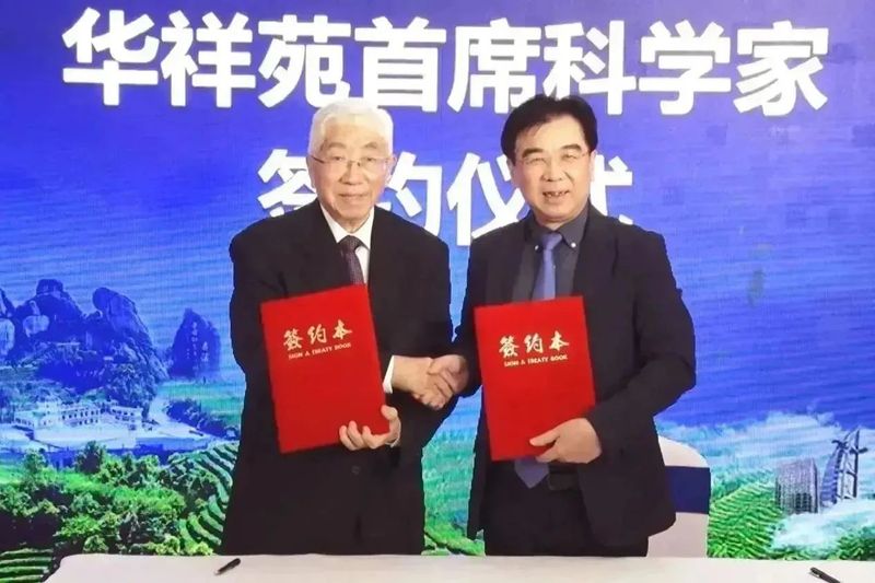 有关于“构筑百年企业·开启百亿新征程”1891百年世界白茶之路助力乡村振兴活动举办的消息(6)