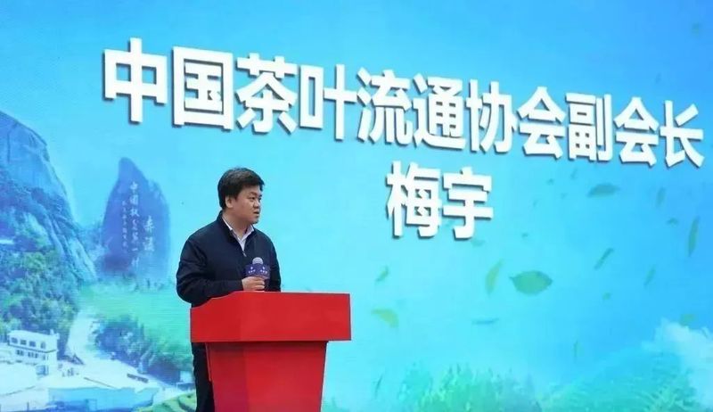 有关于“构筑百年企业·开启百亿新征程”1891百年世界白茶之路助力乡村振兴活动举办的消息(2)