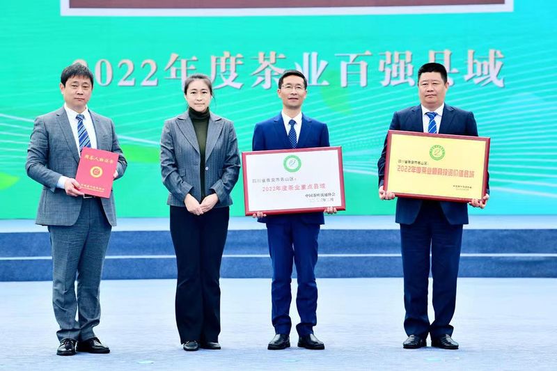 有关于第十九届蒙顶山茶文化旅游节在四川雅安隆重举行的相关信息(10)