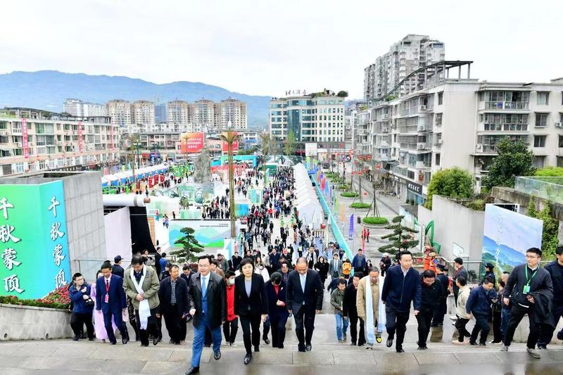 有关于第十九届蒙顶山茶文化旅游节在四川雅安隆重举行的相关信息(21)
