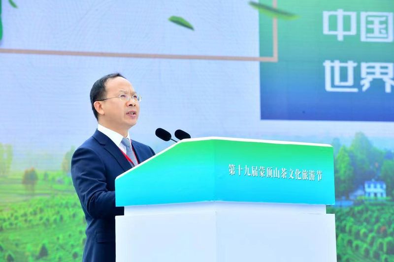 有关于第十九届蒙顶山茶文化旅游节在四川雅安隆重举行的相关信息(6)