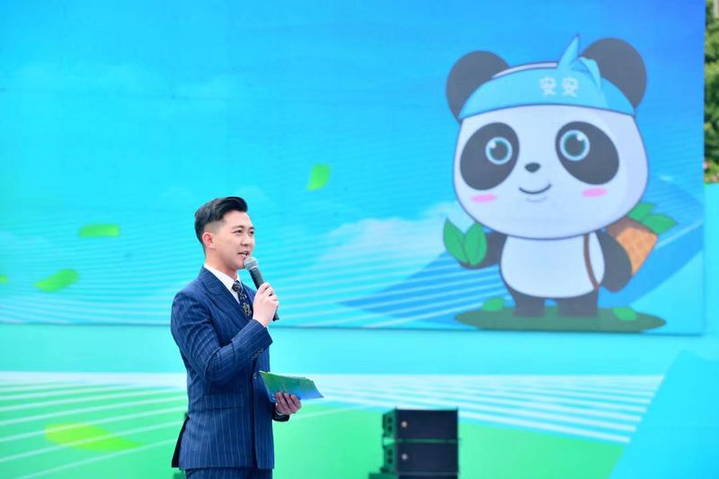 有关于第十九届蒙顶山茶文化旅游节在四川雅安隆重举行的相关信息(8)