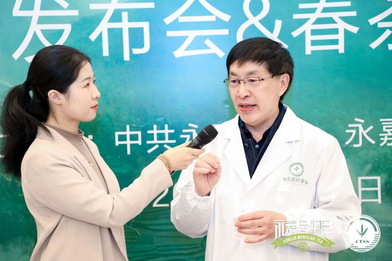 关于 “永嘉乌牛早”地理标志证明商标发布会暨春茶评鉴会在浙江省人民大会堂举办的内容(12)