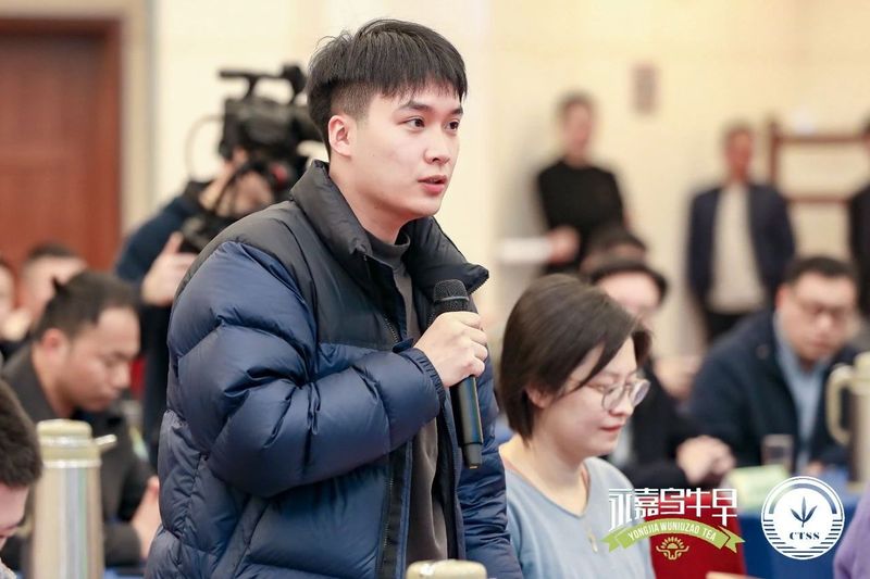 关于 “永嘉乌牛早”地理标志证明商标发布会暨春茶评鉴会在浙江省人民大会堂举办的内容(2)