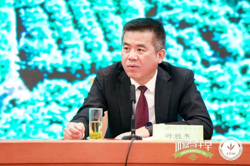 关于 “永嘉乌牛早”地理标志证明商标发布会暨春茶评鉴会在浙江省人民大会堂举办的内容(7)