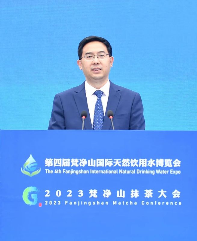 关于铜仁市委书记李作勋在第四届梵净山国际天然饮用水博览会·2023梵净山抹茶大会开幕式上的致辞的资讯