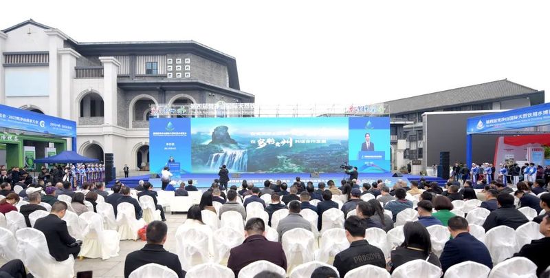 关于铜仁市委书记李作勋在第四届梵净山国际天然饮用水博览会·2023梵净山抹茶大会开幕式上的致辞的资讯(1)