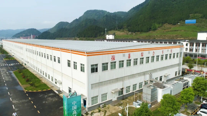 有关于江口县“四举措”推动茶产业高质量发展的信息(1)