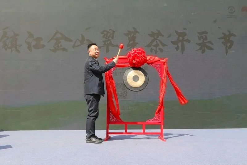 有关于江苏镇江：“金山翠芽”茶正式开采的资讯