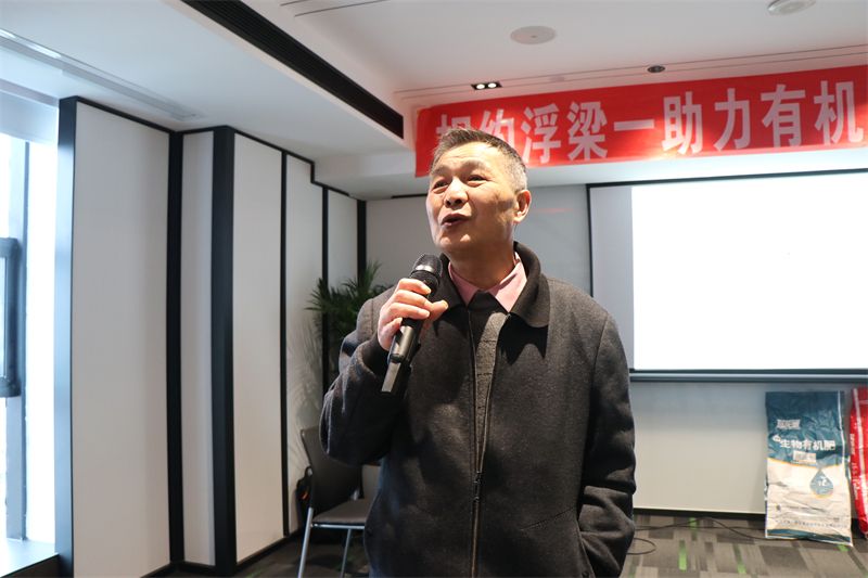 关于众多茶企相约浮梁，助力有机茶健康发展的相关信息(3)