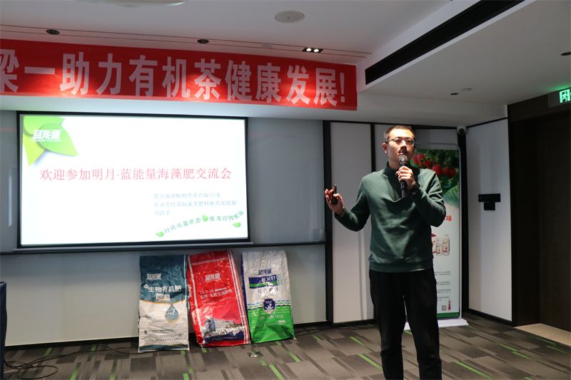 关于众多茶企相约浮梁，助力有机茶健康发展的相关信息(2)