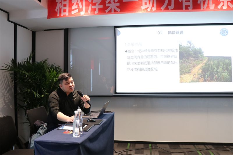 关于众多茶企相约浮梁，助力有机茶健康发展的相关信息(4)