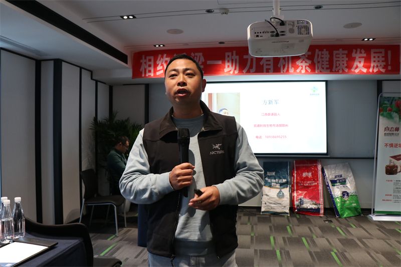 关于众多茶企相约浮梁，助力有机茶健康发展的相关信息(1)