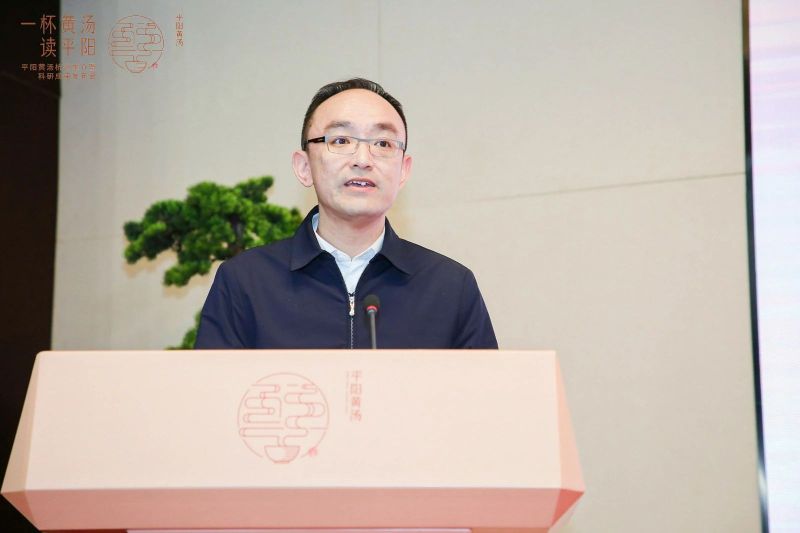 有关于一杯黄汤读平阳——平阳黄汤杭州推介暨科研成果发布会在杭州举行的消息(3)