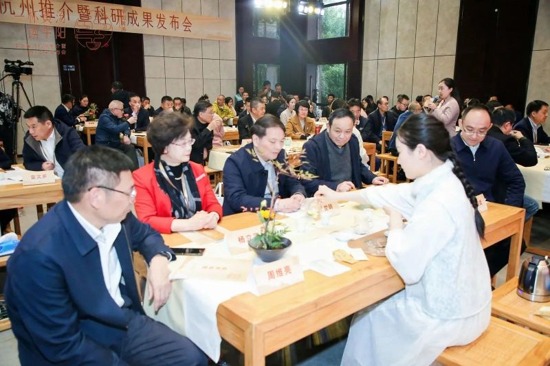有关于一杯黄汤读平阳——平阳黄汤杭州推介暨科研成果发布会在杭州举行的消息(2)