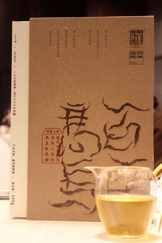 关于白沙溪的信息(5)