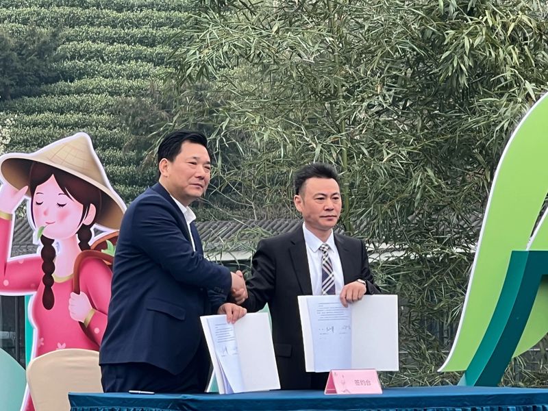 关于“天下共茗 共富同行”安吉白茶三茶统筹高质量发展启动仪式在宋茗茶博园举行的内容(13)