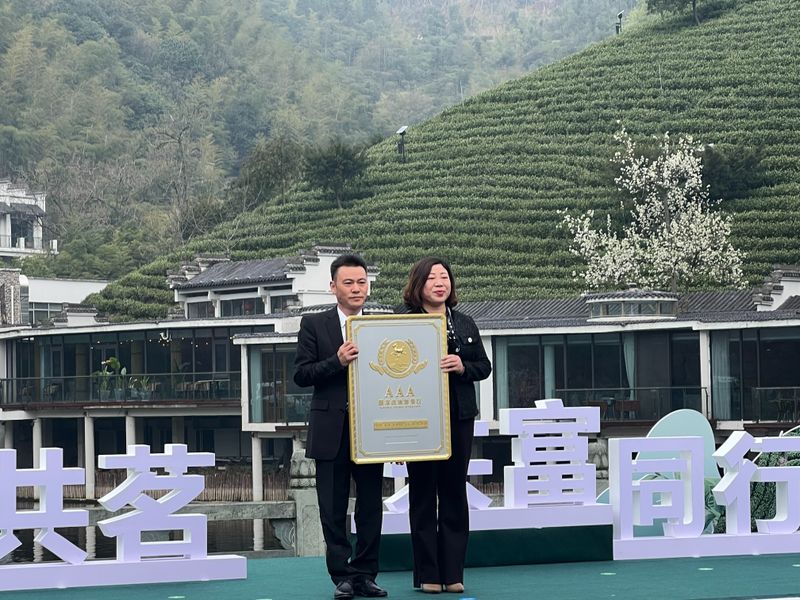 关于“天下共茗 共富同行”安吉白茶三茶统筹高质量发展启动仪式在宋茗茶博园举行的内容(7)